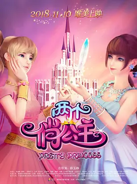 《朋友的妈妈》2中字头歌词